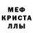 МЕТАМФЕТАМИН пудра YaricPro