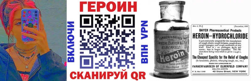 MEGA рабочий сайт  Людиново  Героин VHQ 