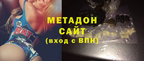дурь Бронницы