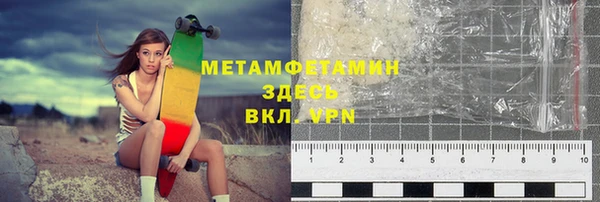 мефедрон Верхний Тагил