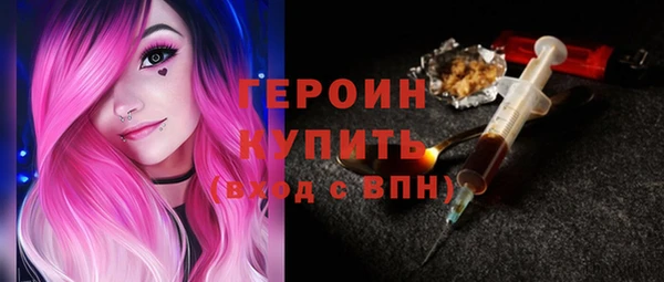 бошки Верея