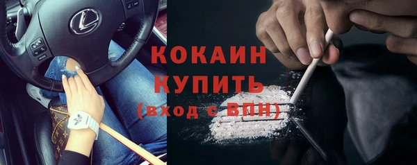 мефедрон Верхний Тагил