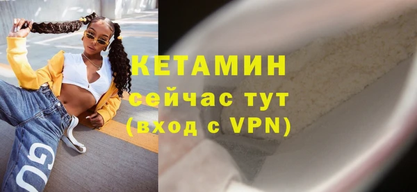 тгк Волосово
