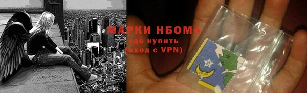 тгк Волосово