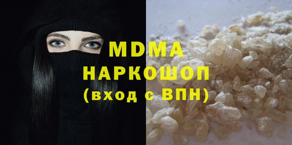 бошки Верея