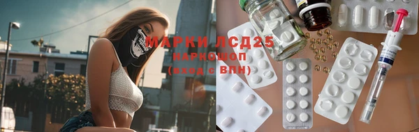 мет Волоколамск
