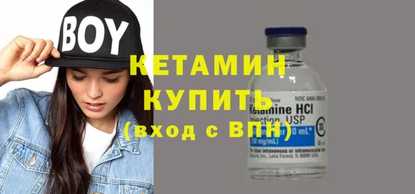 бошки Верея