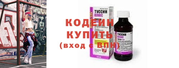 мефедрон Верхний Тагил