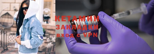 мефедрон Верхний Тагил