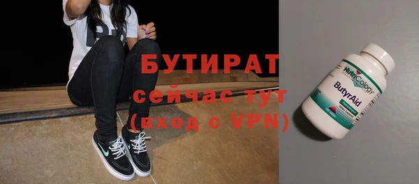 гидропоника Верхнеуральск