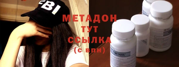мет Волоколамск