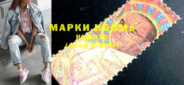 мефедрон Ханты-Мансийск