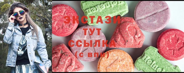 бошки Верея