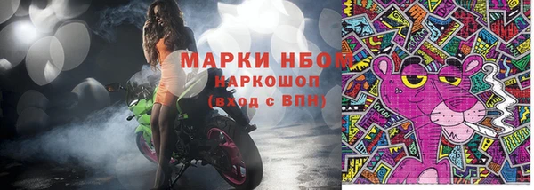 гидропоника Володарск