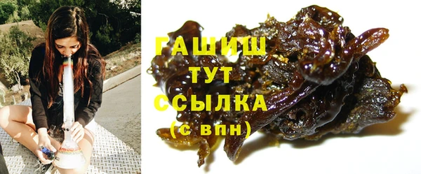 мет Волоколамск