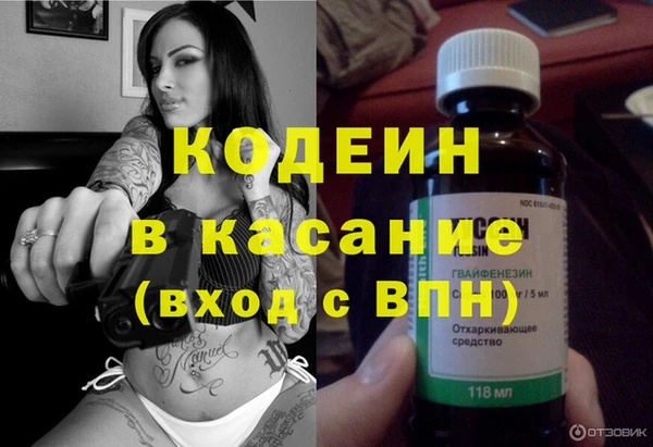 мет Волоколамск