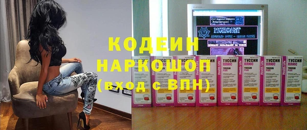 мефедрон Верхний Тагил