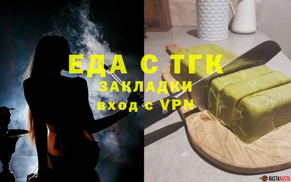 мефедрон Верхний Тагил