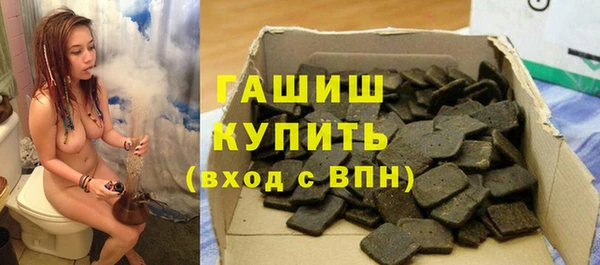 бошки Верея