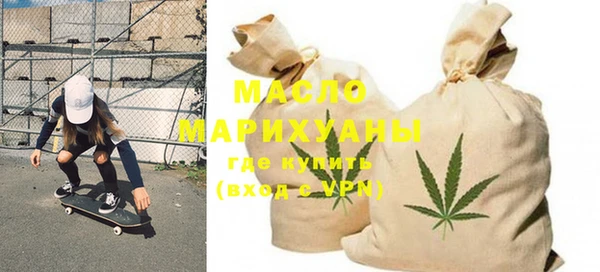 мефедрон Верхний Тагил