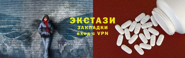 мефедрон Верхний Тагил
