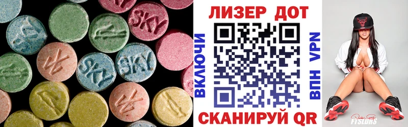 продажа наркотиков  Людиново  Лсд 25 экстази кислота 