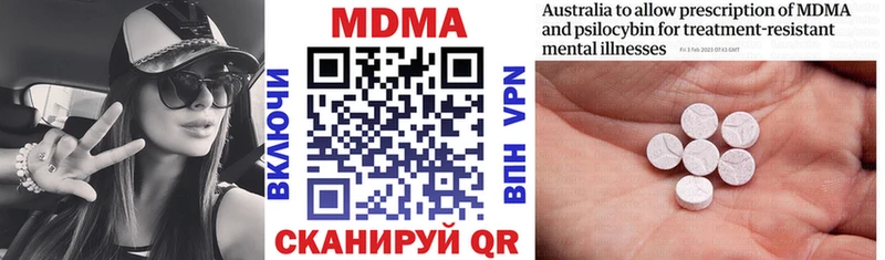 МДМА crystal  закладка  Людиново 