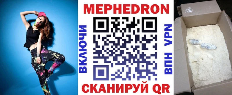 купить закладку Людиново Мефедрон кристаллы