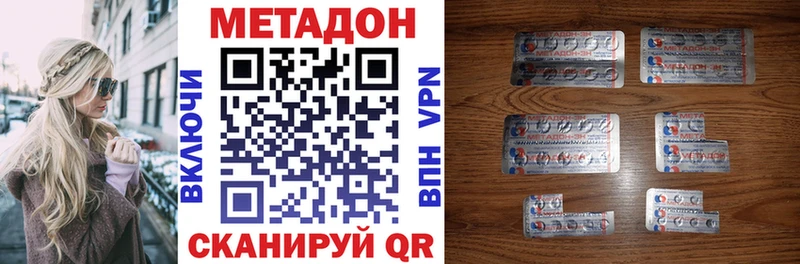 MEGA вход  даркнет сайт  Людиново  МЕТАДОН белоснежный 
