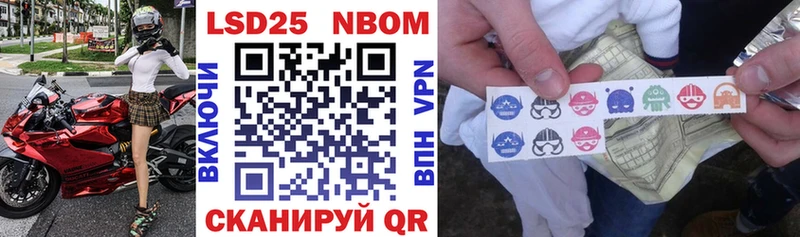 Марки 25I-NBOMe 1500мкг  как найти   ссылка на мегу ONION  Людиново 