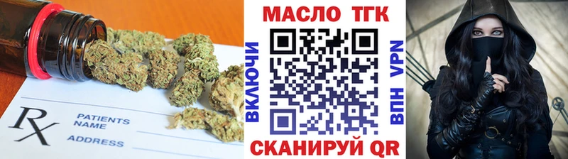 Дистиллят ТГК Wax  Людиново 