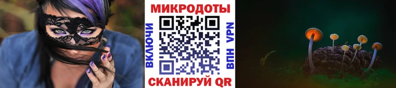 Галлюциногенные грибы ЛСД  Людиново 