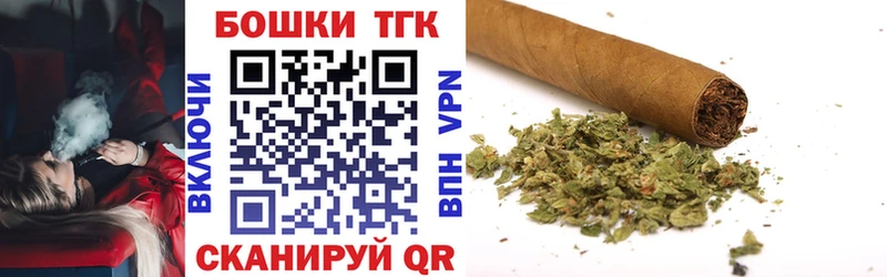 Бошки Шишки LSD WEED  Людиново 